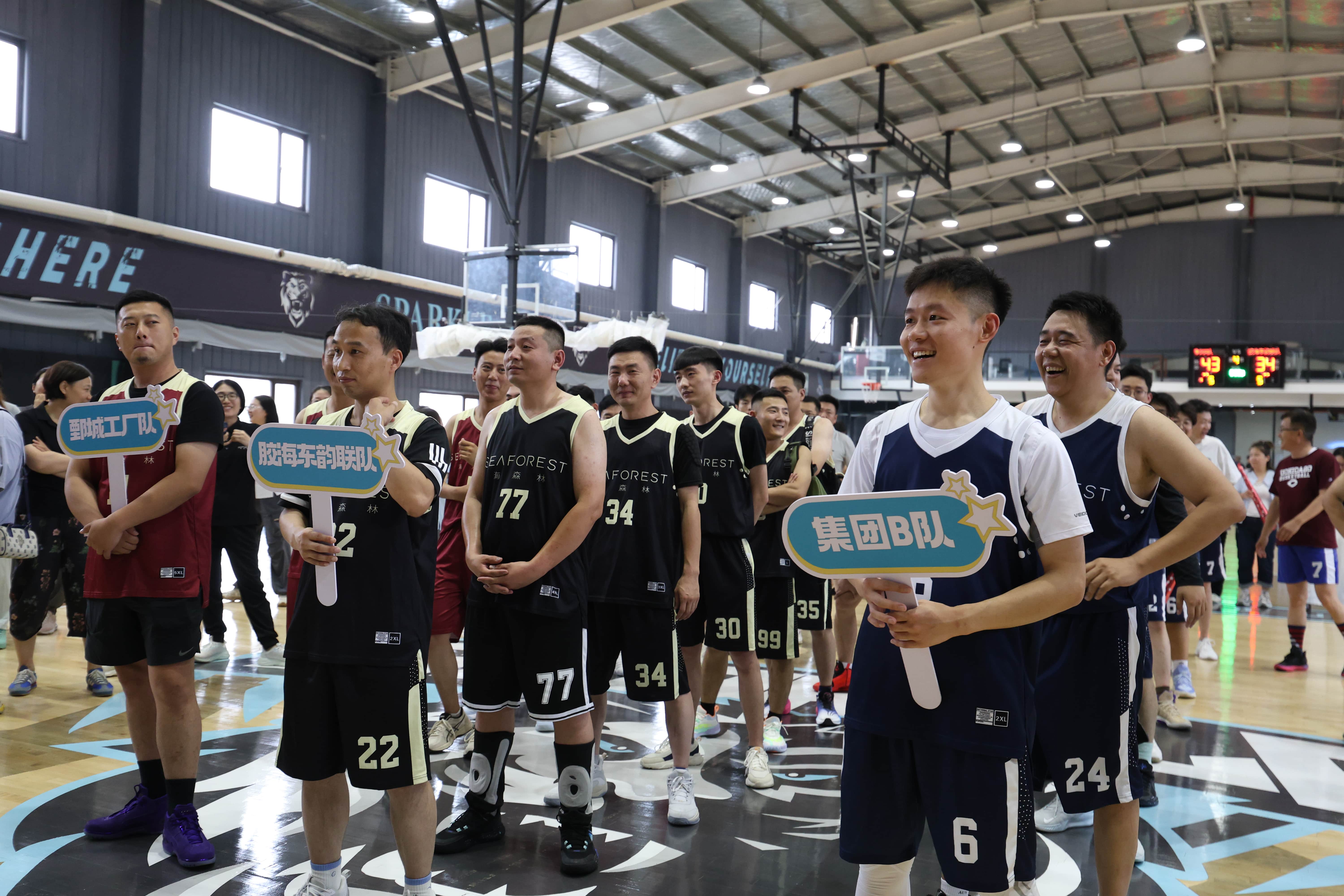 Seaforest Basketball Tournament 2025 Successfully Concludes with Great Passion